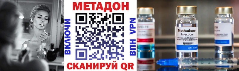 где можно купить Лениногорск МЕГА зеркало Метадон methadone