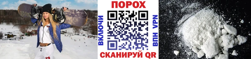 Метамфетамин винт Лениногорск