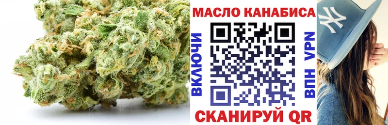 мега ссылки  Лениногорск  Дистиллят ТГК вейп с тгк 