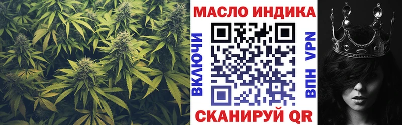 ТГК Wax Лениногорск