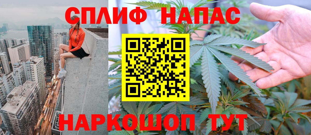 Шишки марихуана SATIVA & INDICA Лениногорск